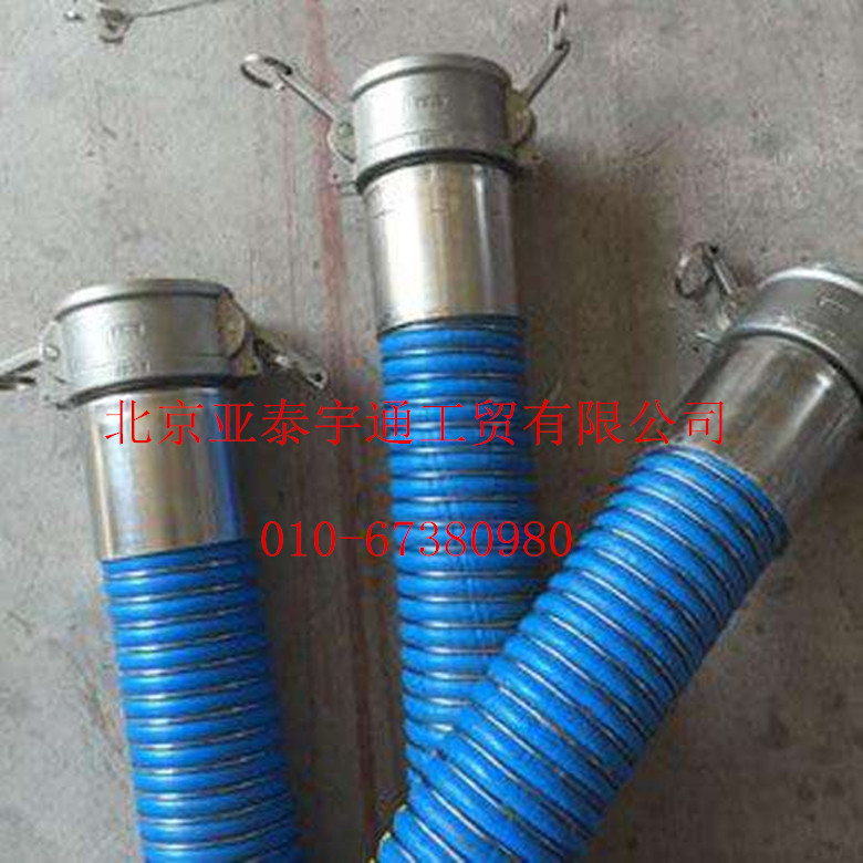 復(fù)合軟管總成13